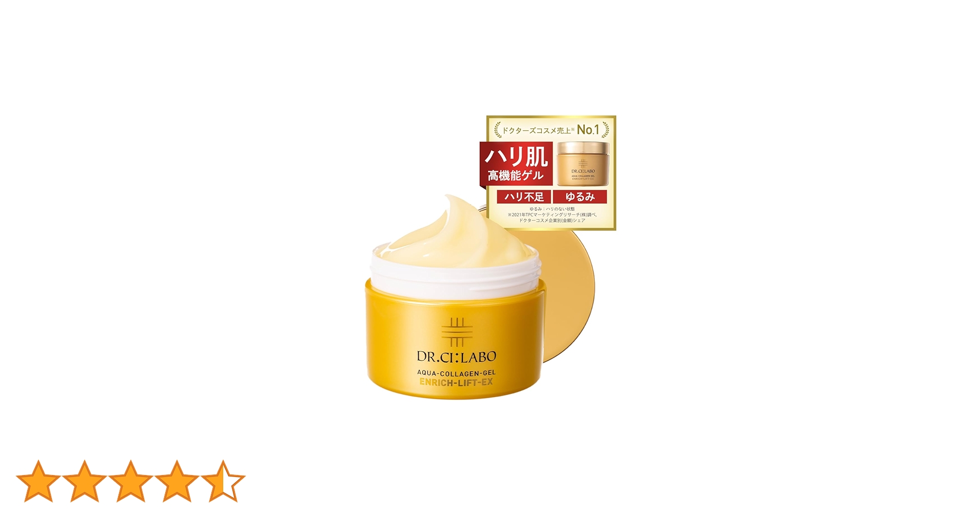 Amazon | DR.CILABO(ドクターシーラボ) アクアコラーゲンゲル